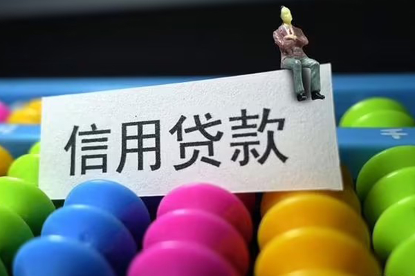 北京空借短借费用-北京空借小额贷款-北京空借个人贷款小额贷款
