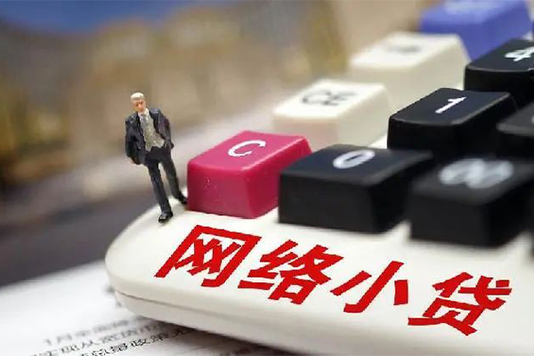 北京空借贷款空放-北京空借大学生信用贷款-北京空借无抵押短借