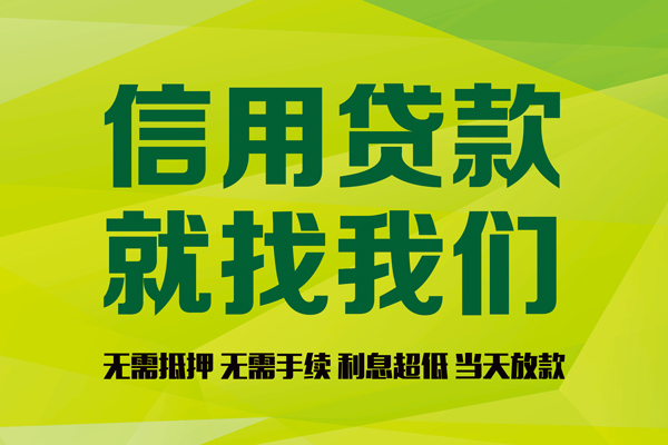 北京空借身份证怎么贷款