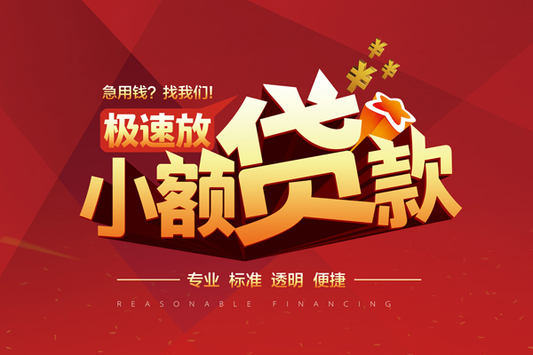 北京空借私借短借-北京空借私借贷款-北京空借空放私借民间借贷