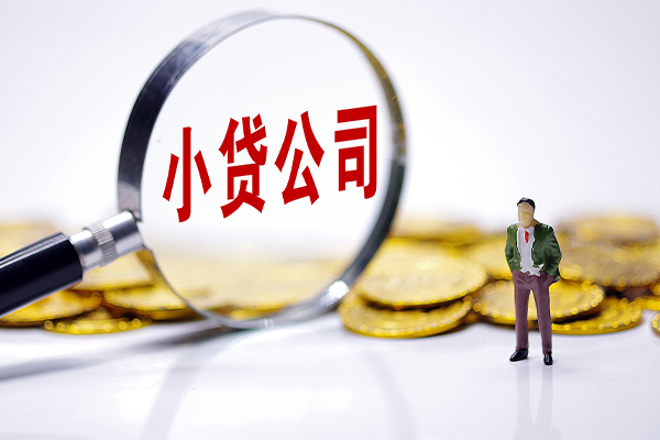 北京空借应急贷款