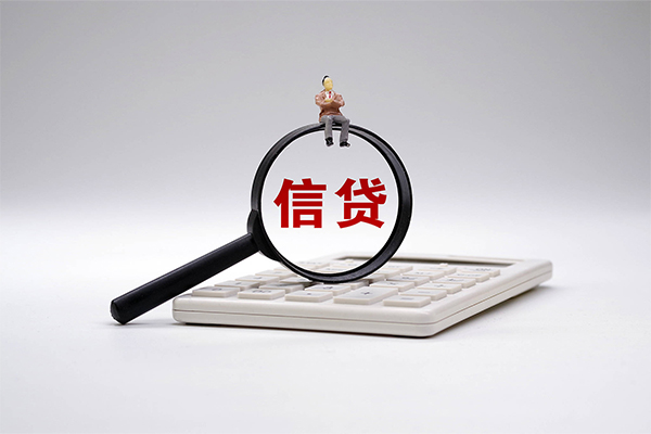 北京空借身份证正规贷款