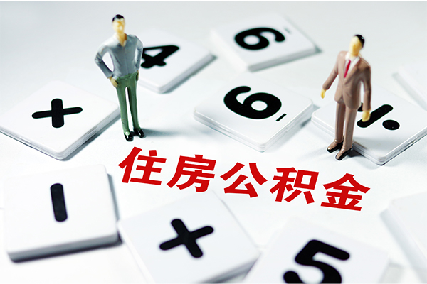 北京空借身份证贷款-北京空借地区公积金信用贷款-北京空借无抵押信用贷款
