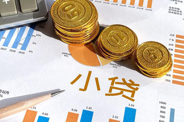 北京空借小额贷款正规的