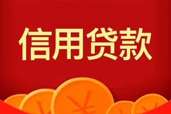 北京空借地区身份证贷款-北京空借民间小额借贷-北京空借私人私借