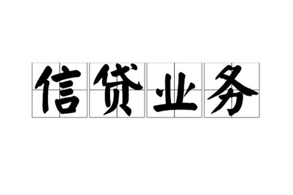 北京空借小额贷款电话