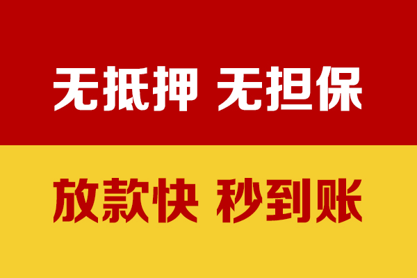 北京空借水钱空放-北京空借私人短借-北京空借私人身份证借私借