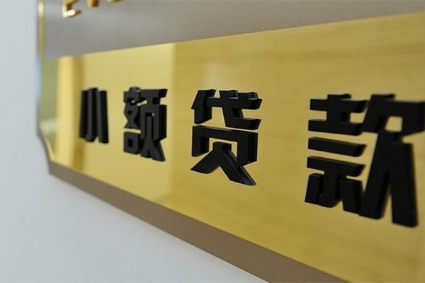 北京空借私借空放当场拿钱-北京空借民间贷款-北京空借信用贷款网