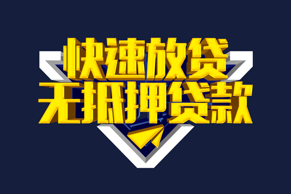 北京空借私人空放联系方式-北京空借私借空放直接上门-北京空借私借贷