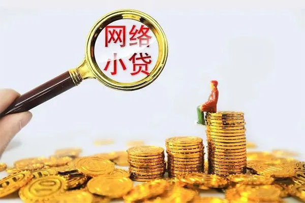 北京空借私人私借