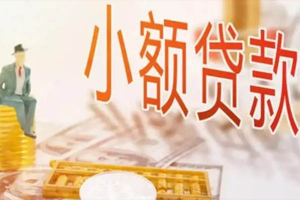 北京空借民间小额借贷-北京空借短借私人-北京空借贷款只要身份证贷款