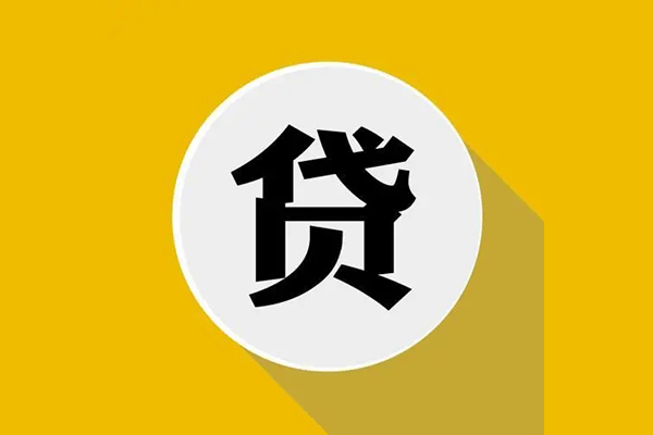 北京空借私人放空借贷-北京空借应急借钱空放-北京空借个人创业贷款