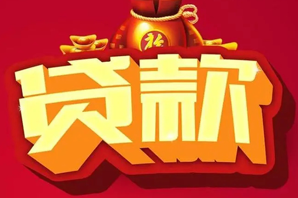 北京空借小额空放-北京空借私人借贷好吗-北京空借押身份证贷款