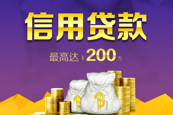 北京空借身份证线下贷款