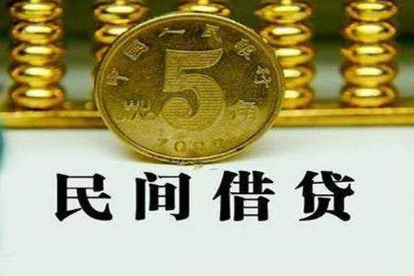 北京空借社保信用贷款-北京空借民间私借-北京空借私借空放短借