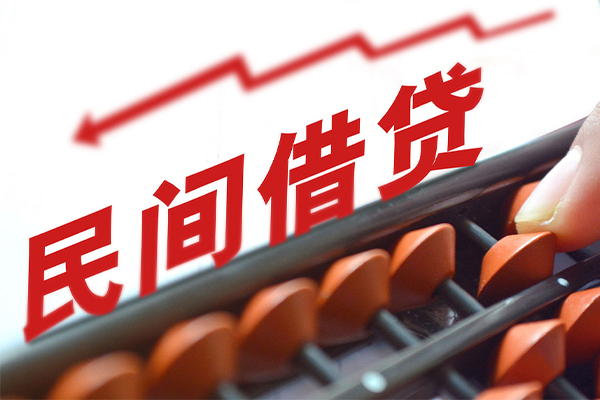 北京空借民间借贷款-北京空借小额贷款地址-北京空借上门空放