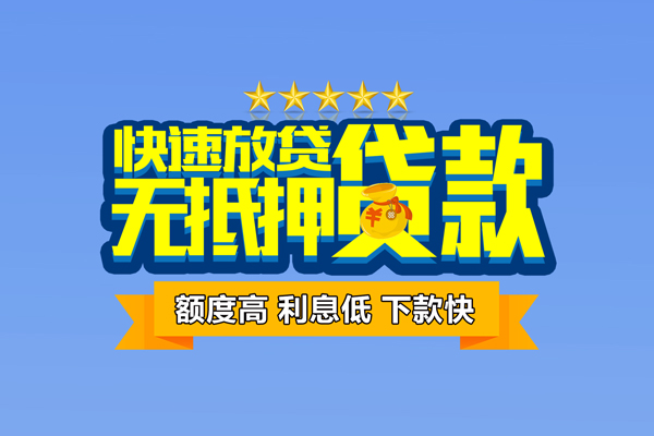 北京空借空放借钱-北京空借急需借钱-北京空借短借急用钱