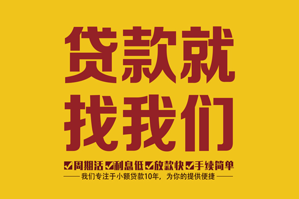 北京空借无抵押小额贷款-北京空借短借当天借钱-北京空借私人身份证借私借
