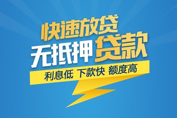 北京空借民间小额借贷-北京空借民间小额借贷-北京空借空放私借民间借贷