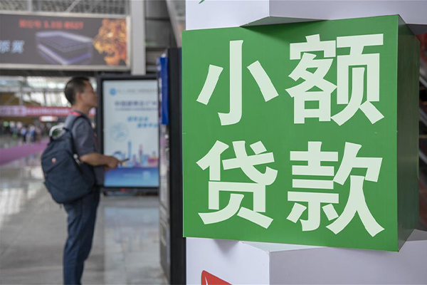 北京空借民间借贷-北京空借短借私借空放-北京空借小额贷款电话