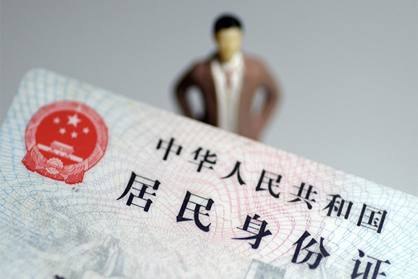 北京空借个人小额贷款-北京空借私人消费贷款-北京空借小额信用贷款