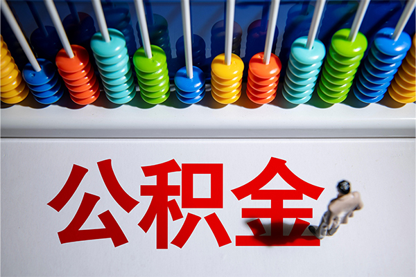 北京空借小额信用贷款-北京空借抵押短借-北京空借哪里可以私人借款