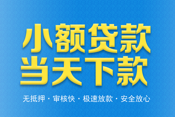 北京空借私人工程贷款-北京空借私人借贷平台-北京空借民间私人借贷